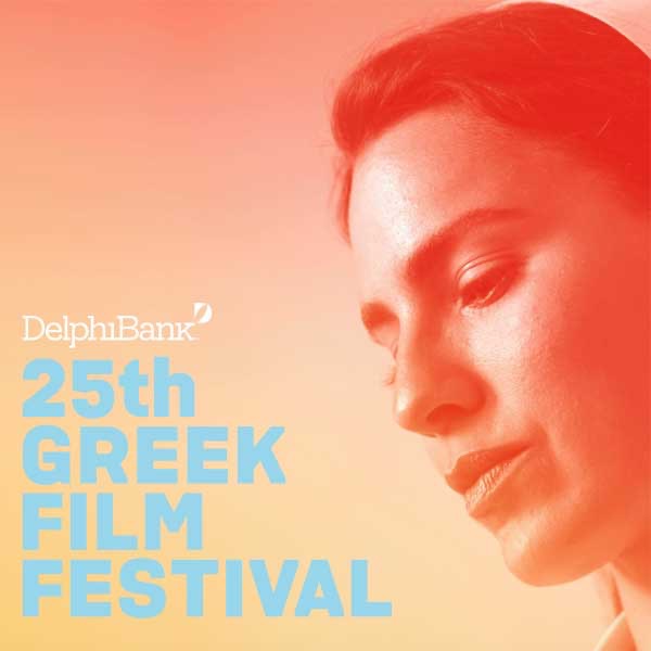 25th Greek Film Festival